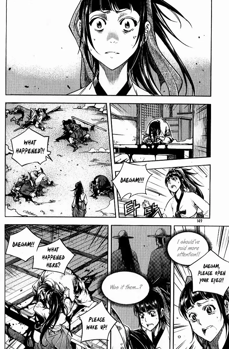 Honorable Baek Dong Soo Chapter 29 7